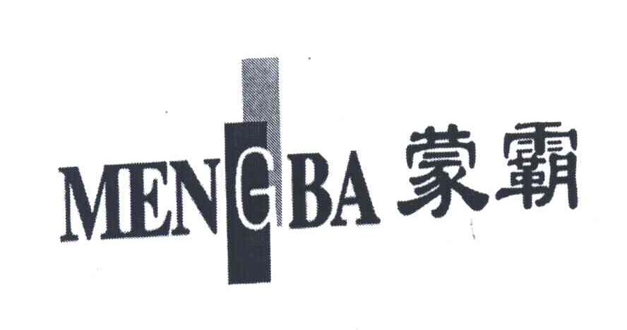 蒙霸