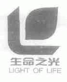 生命之光;LIGHT OF LIFE