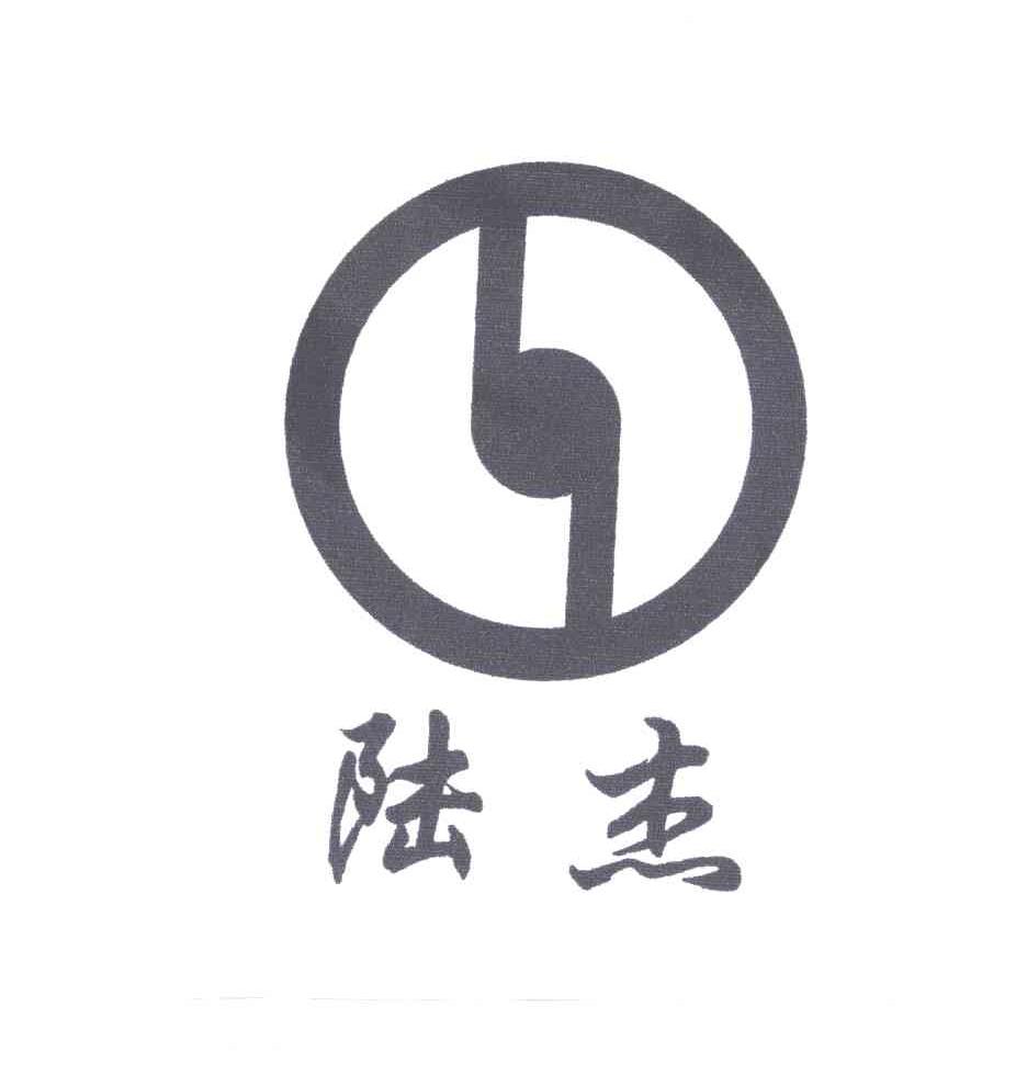 陆杰