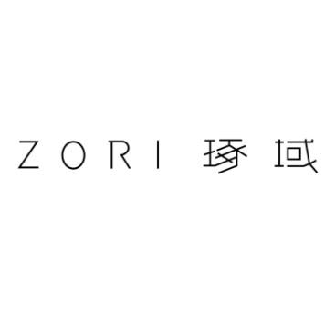 琢域 ZORI