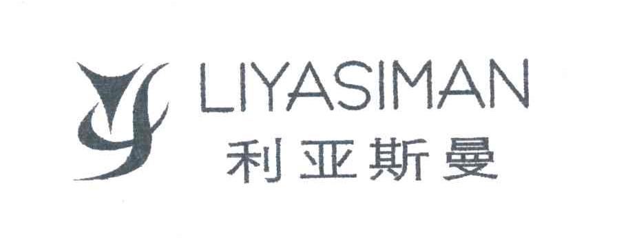 利亚斯曼;LI YA SI MAN