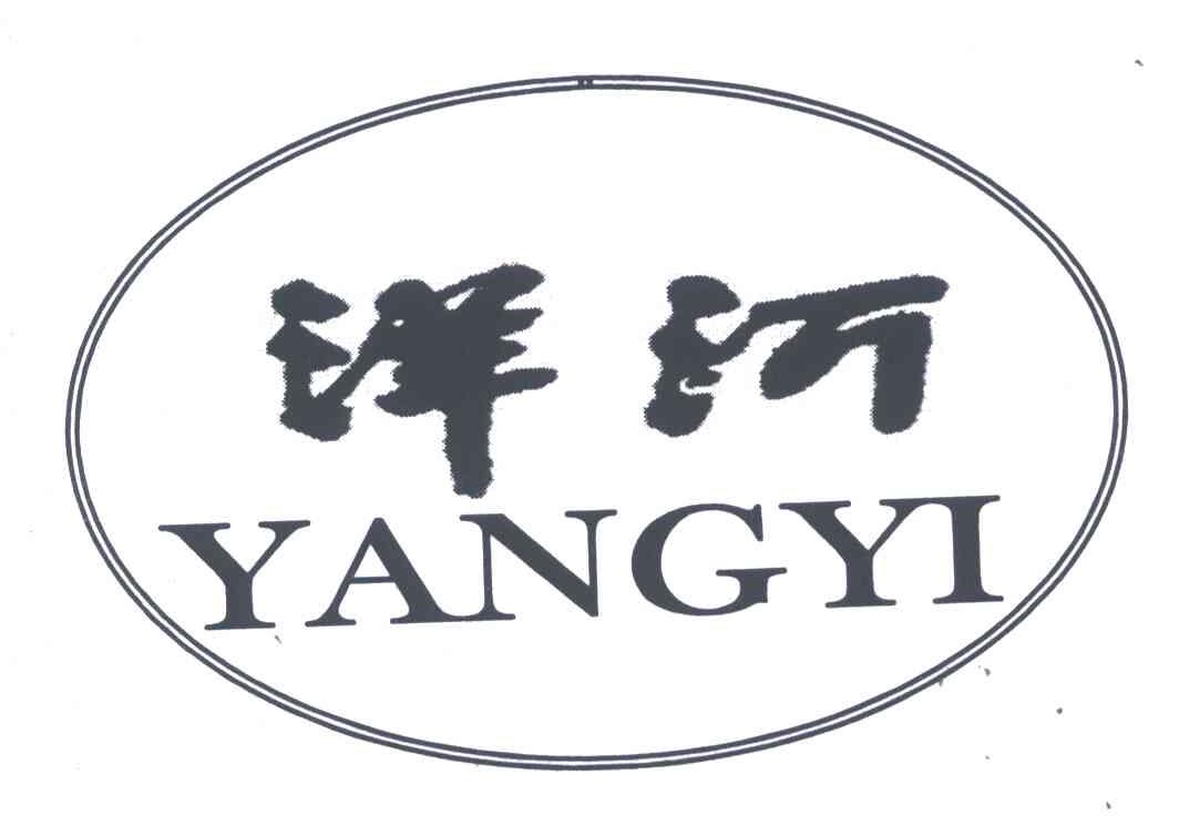洋沂