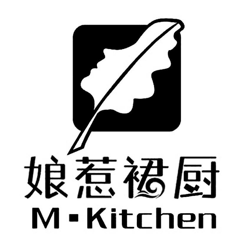 娘惹裙厨 MKITCHEN