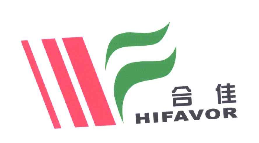 合佳;HIFAVOR