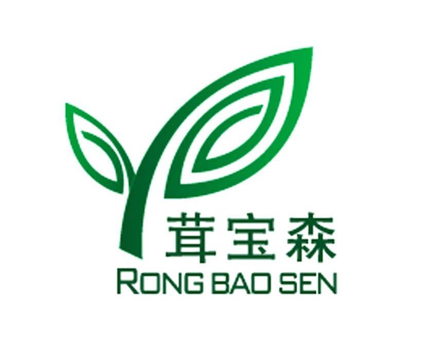 茸宝森