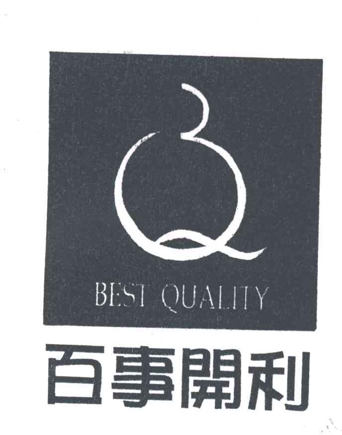 百事开利