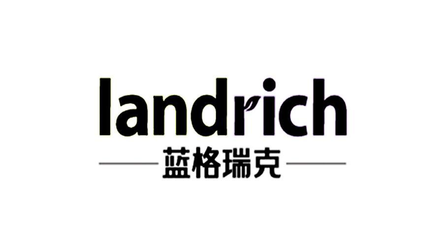 蓝格瑞克 LANDRICH