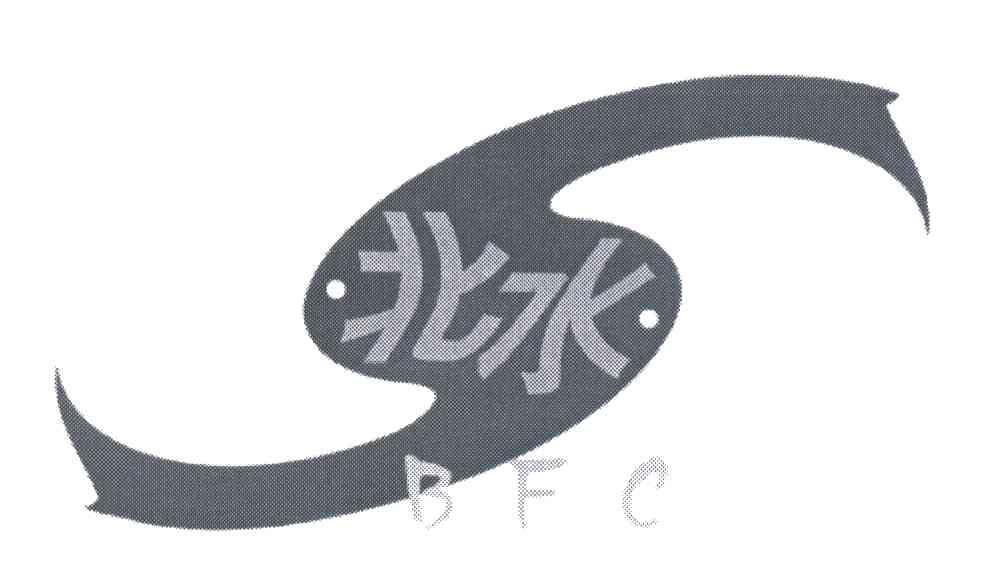 北水
