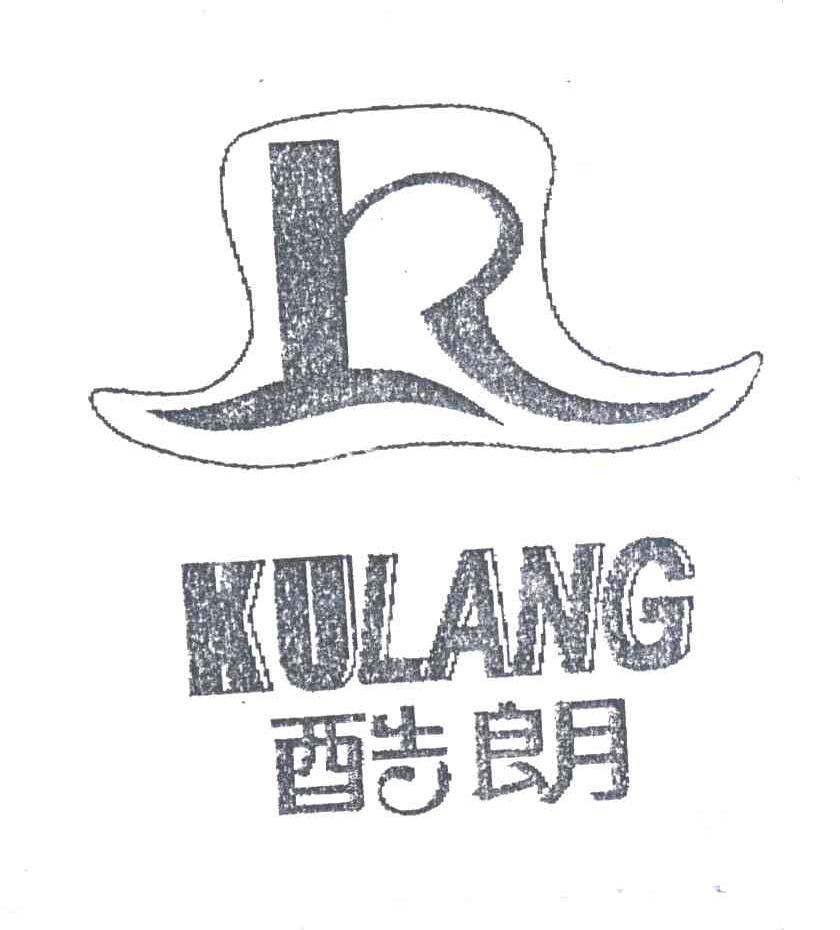 酷朗