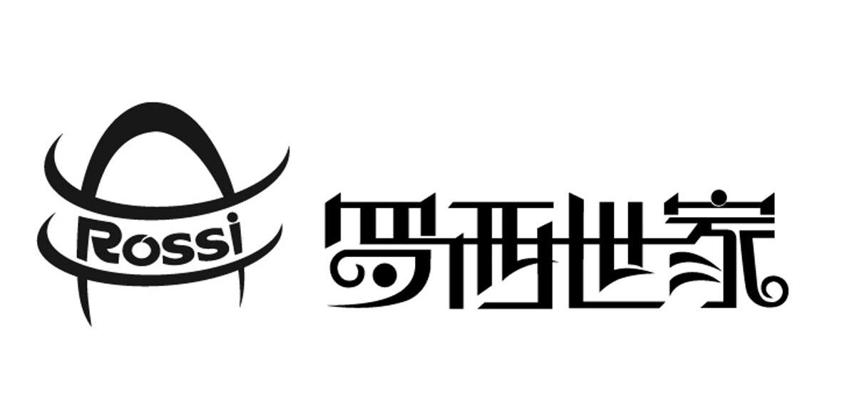罗西世家 ROSSI