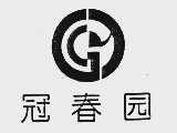 冠春园