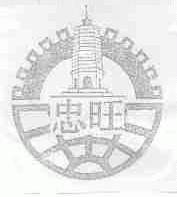 忠旺