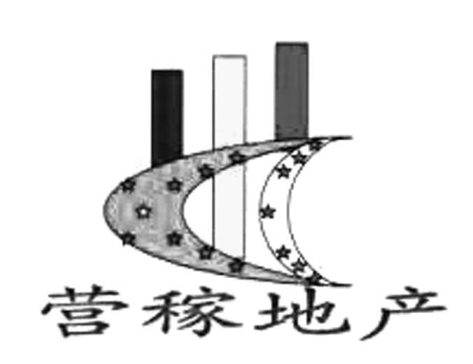 营稼地产