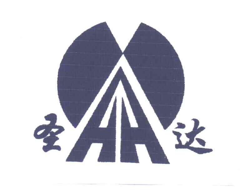 圣达