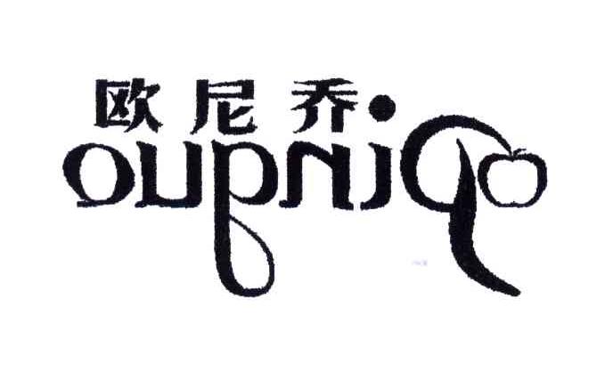欧尼乔;OUPNIQ
