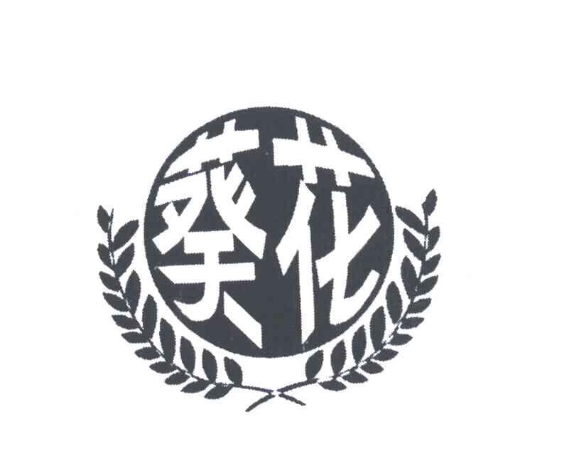 葵花