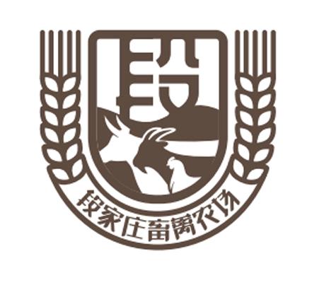 段家庄畜禽农场