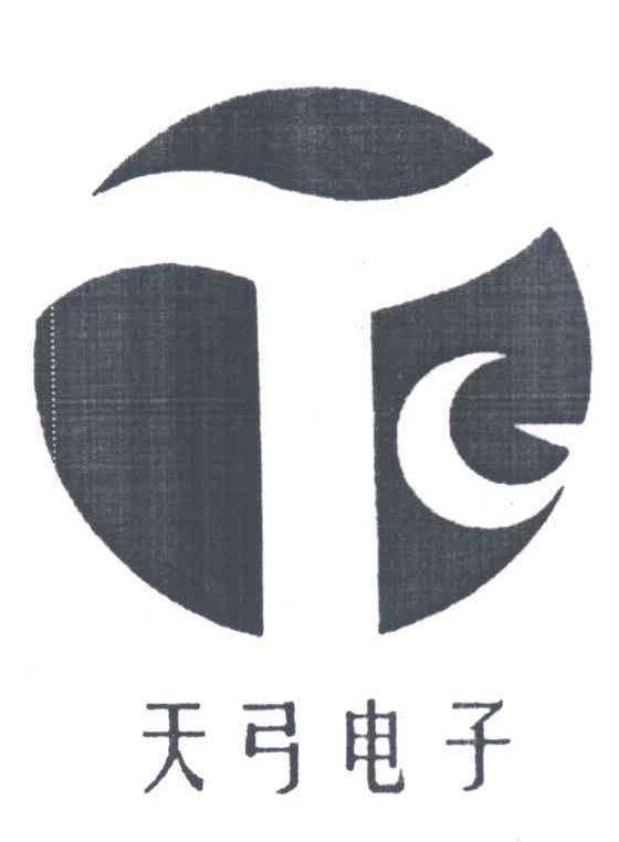天弓电子