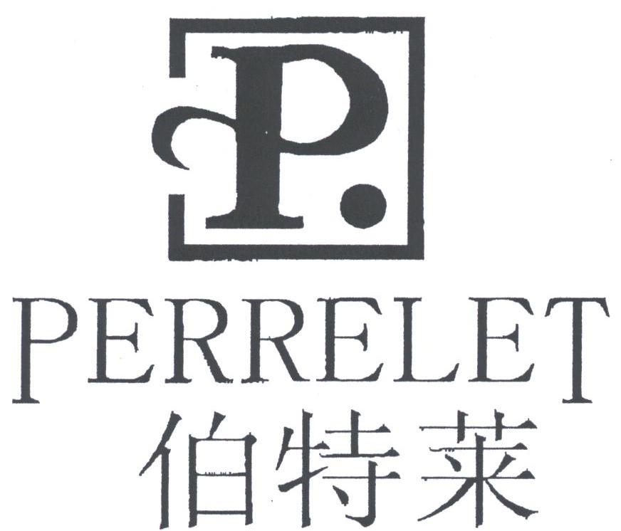 伯特莱;PERRELET