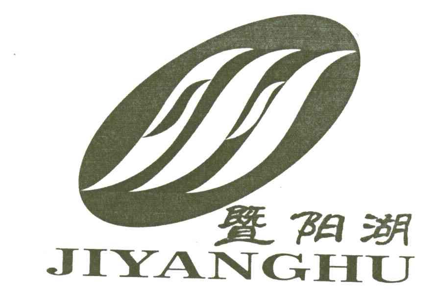 暨阳湖;JI YANG HU