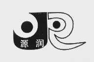 源润
