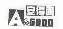 安得固;A&GOOD
