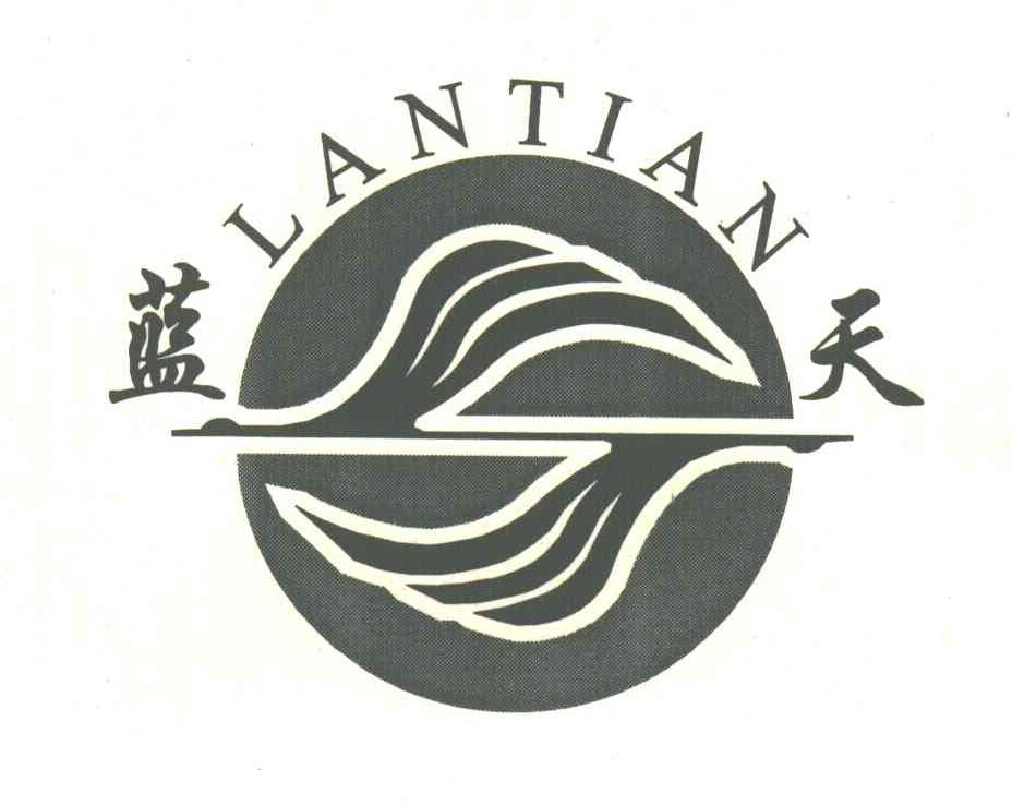 蓝天