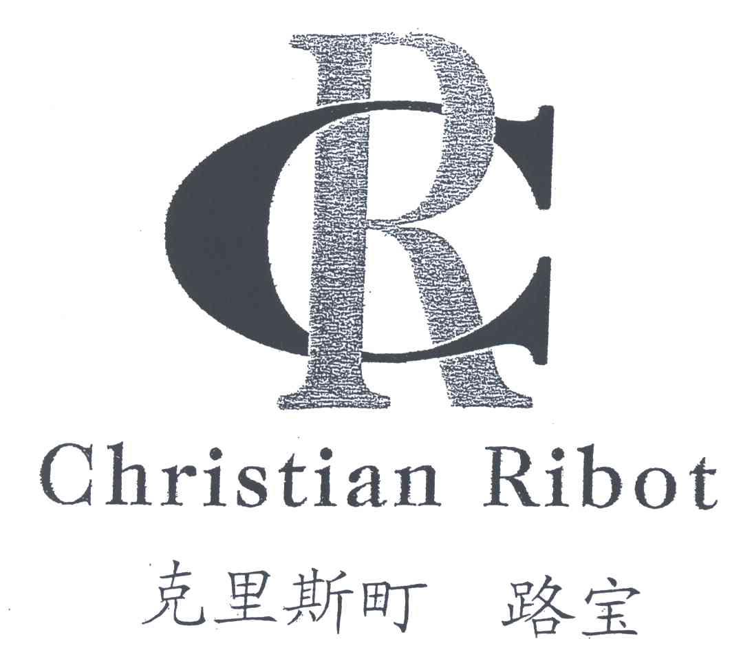 克里斯町路宝CHRISTIAN RIBOT