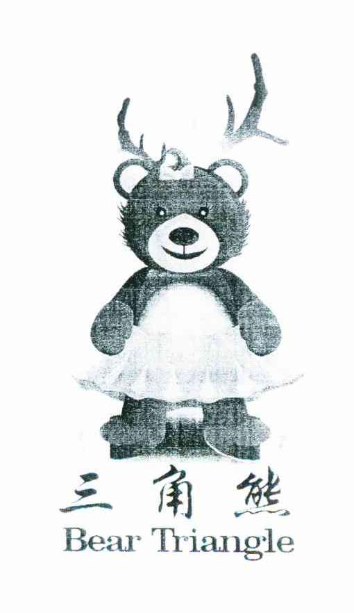 三角熊 BEAR TRIANGLE