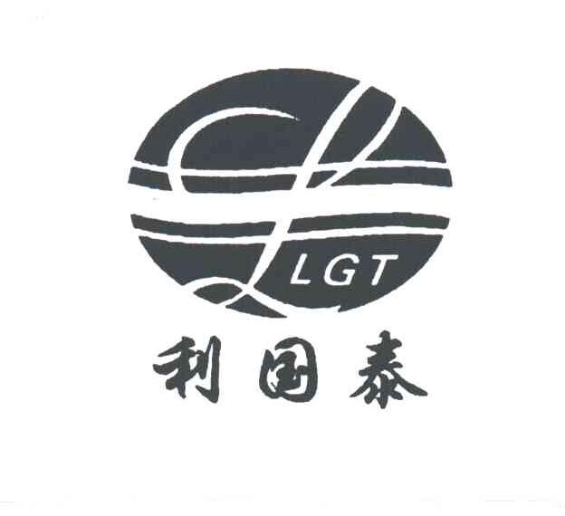 利国泰 LGT