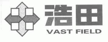 浩田;VAST FIELD