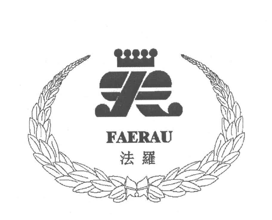 法罗 FAERAU