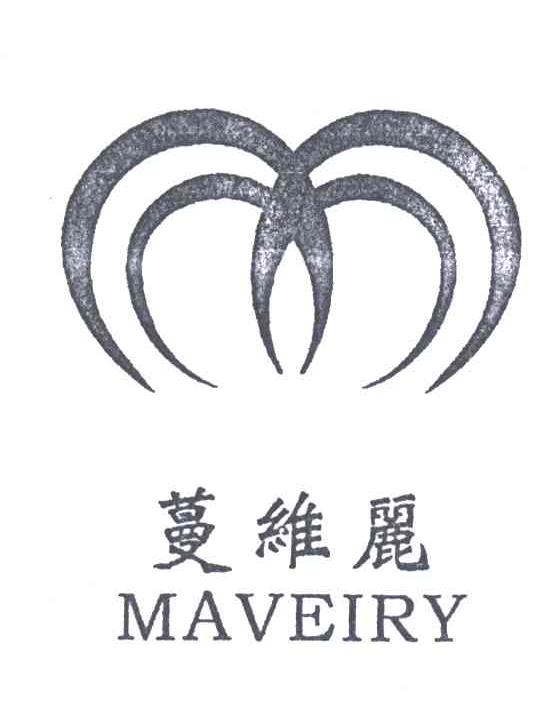 蔓维丽;MAVEIRY