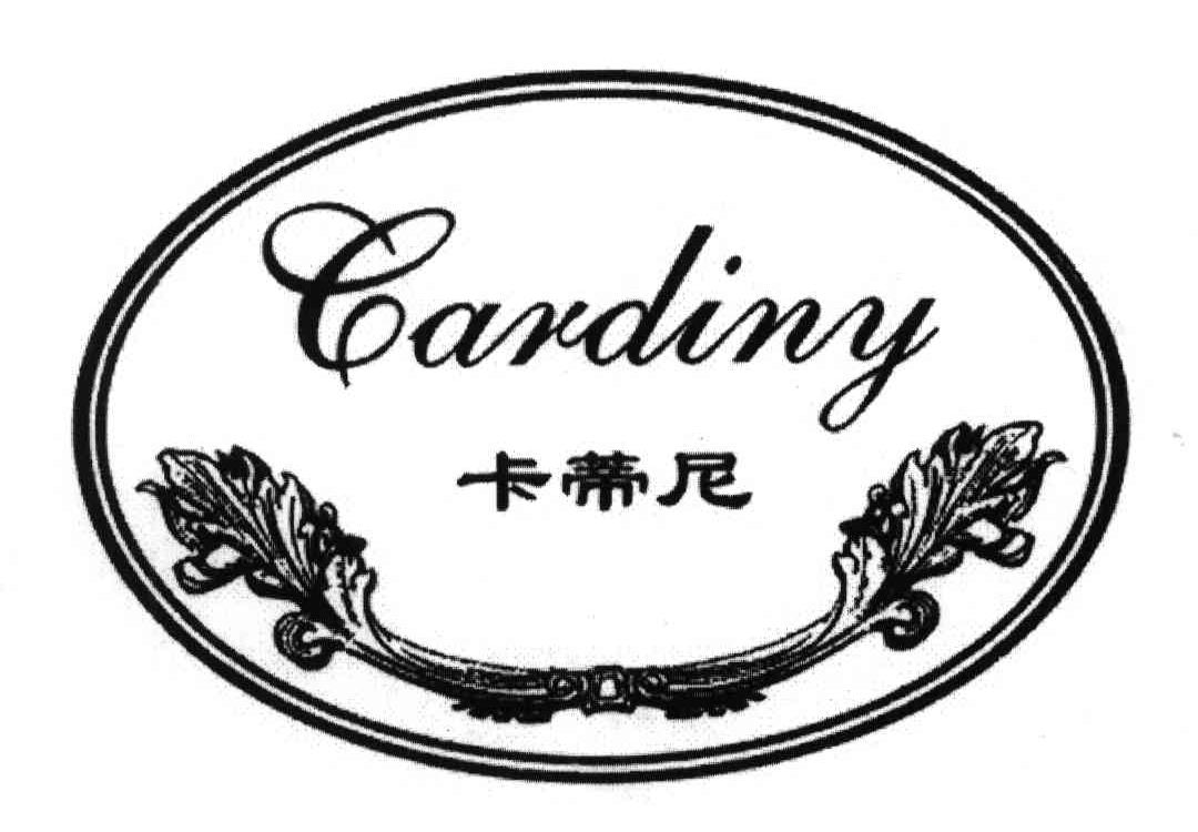 卡蒂尼;CARDINY及图
