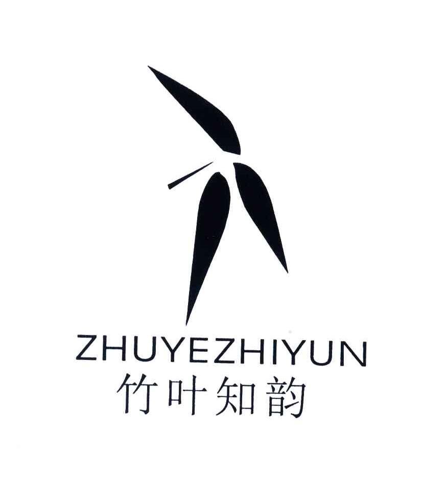 竹叶知韵
