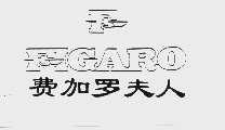 费加罗夫人  FIGARO