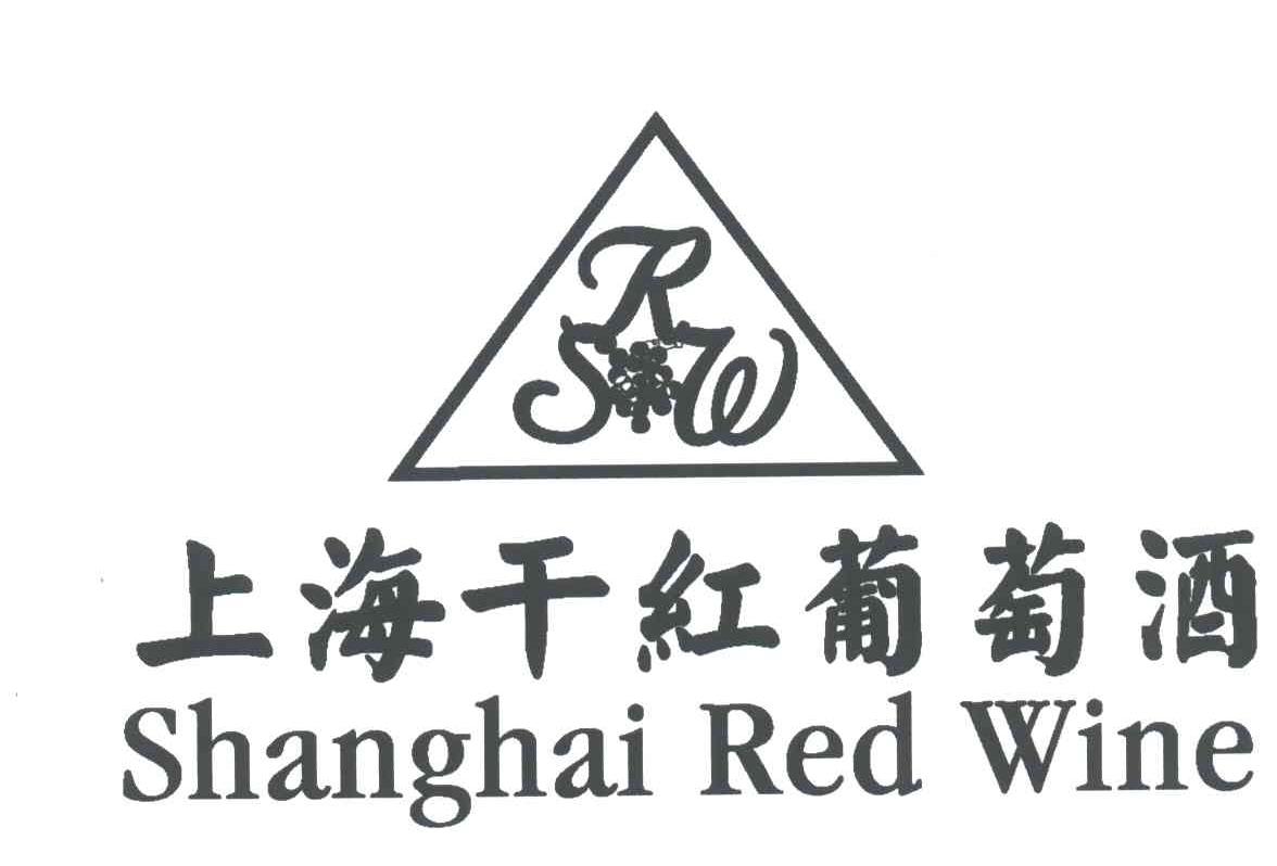 上海干红葡萄酒;SHANGHAI RED WINE