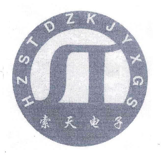 索天电子