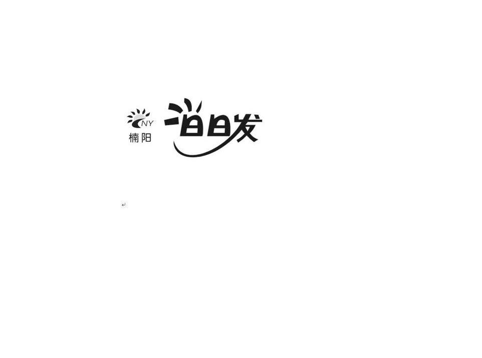 楠阳日日发 NY