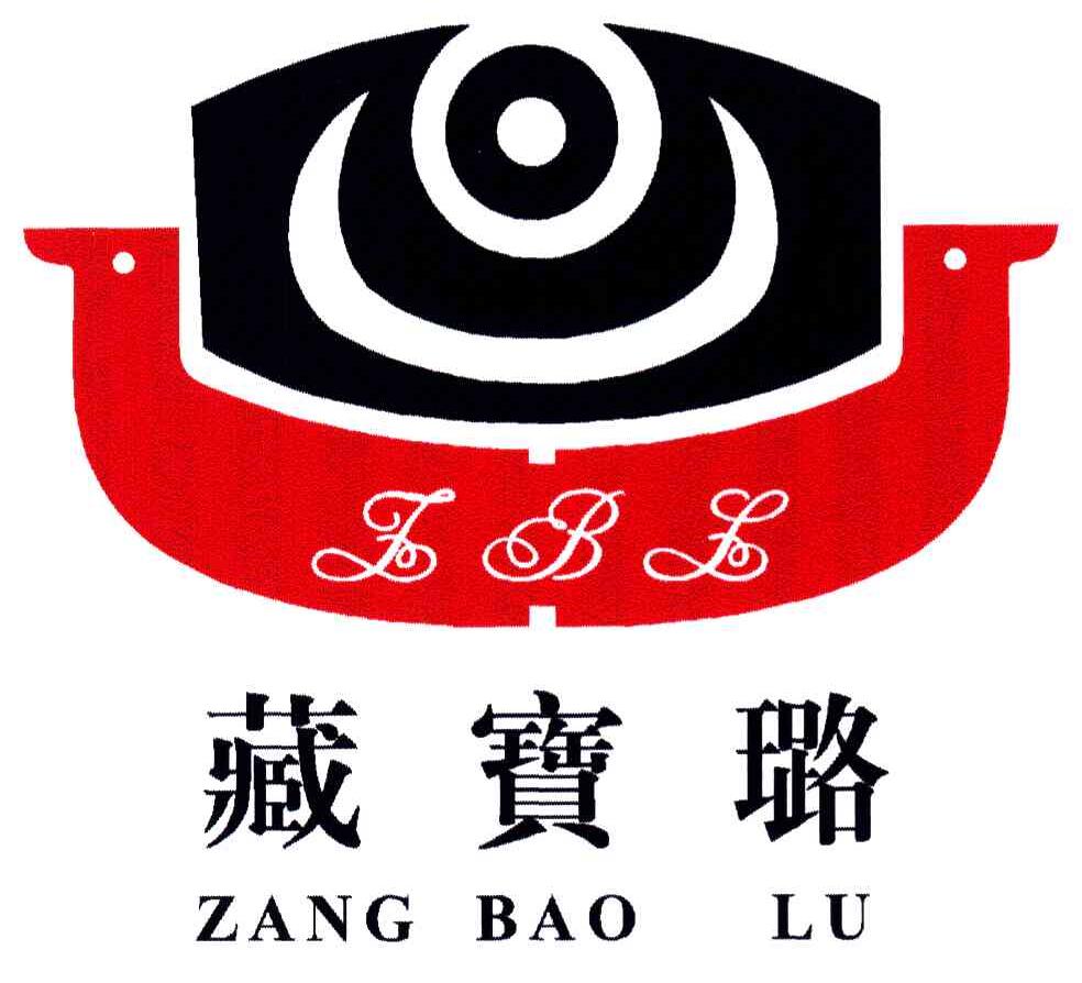 藏宝璐;ZBL