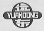 远东