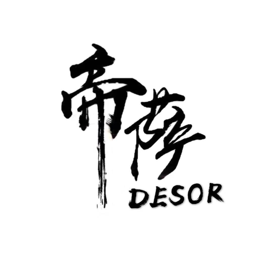 帝萨 DESOR