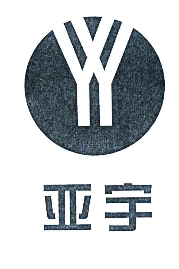 亚宇;Y