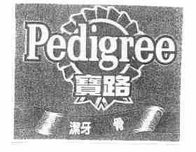 宝路;PEDIGREE