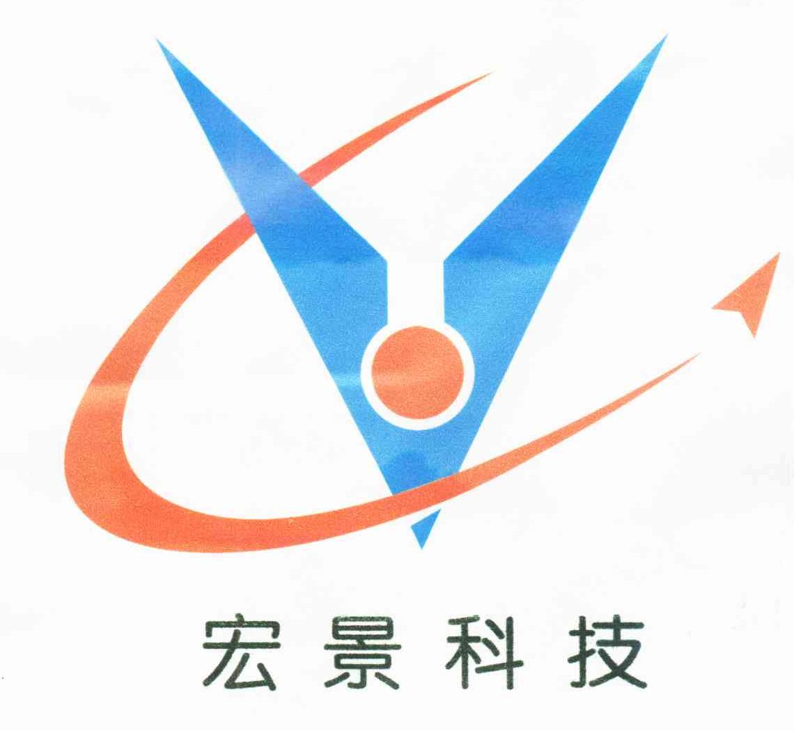 宏景科技