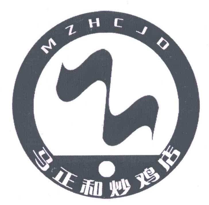 马正和炒鸡店;MZHCJD