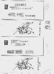 关帝