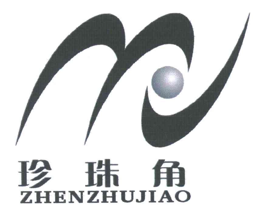 珍珠角