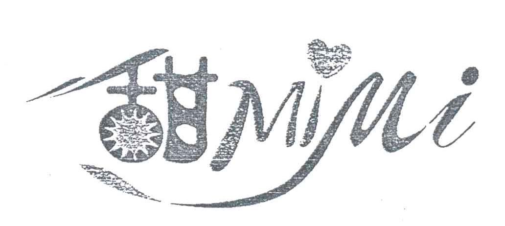 甜MIMI