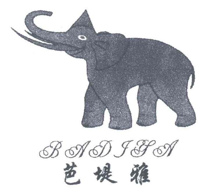芭堤雅